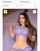 Анкета проститутки Мишель - метро Хорошевский, возраст - 23