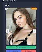 Анкета проститутки Забава - метро Даниловский, возраст - 26