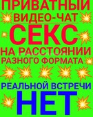 Анкета проститутки Рита - метро Чертаново Центральное, возраст - 30